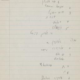 Eastern questionnaire, blue...