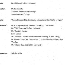 Minutes, 2004-03-19. Modern...