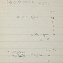 Eastern questionnaire, blue...