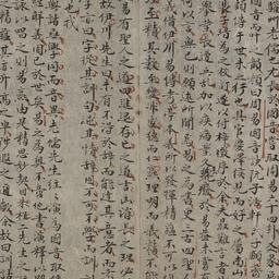 Chu dịch ca quyết