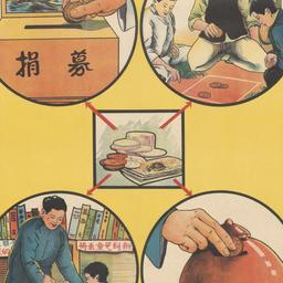 Qian de yong fa