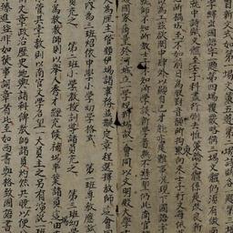 Học quy tân trường kha...