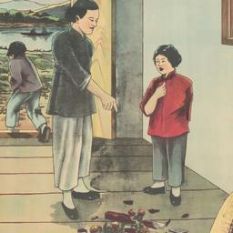 Cheng ren cuo chu