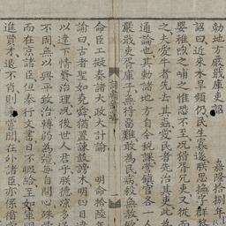 Cử nghiệp từ hàn