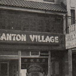 Canton Village 163 West 49t...