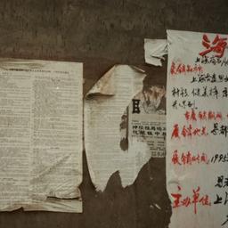 Two Public Notices Written ...