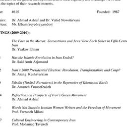 Schedules, Iranian Studies,...