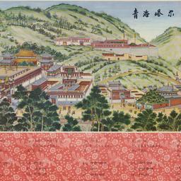 Qinghai Taer si = Mtsho sng...