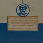Vārakarī Sāhitya Bhūmikā Āṇ...