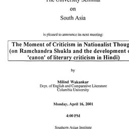 Announcements, 2001-04-16. ...