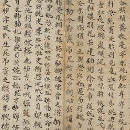 Hiếu thân giám ca