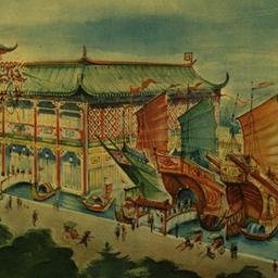 Hong Kong Pavilion. . . the...