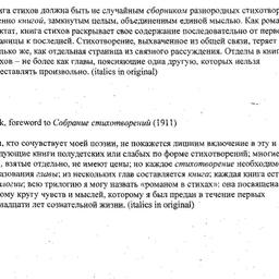 Background Paper, 2005-04-0...