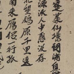 Câu đối hiếu