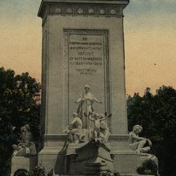 The Maine Monument, New Yor...