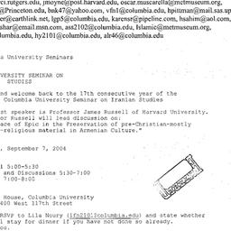 Announcements, 2004-09-07. ...