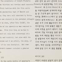 Extract from The film till ...