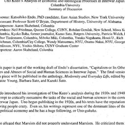 Minutes, 2002-05-17. Modern...