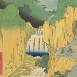 The Cave Shrine of Kannon a...
