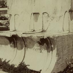 Page No. 097 - [Detail of s...