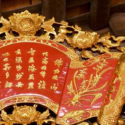 Cuốn thư