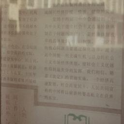 Public Information Board, W...