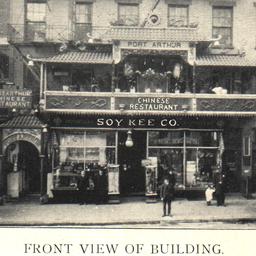 Soy Kee Co., 7-9 Mott Stree...