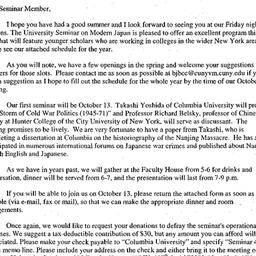 Announcements, 2000-10-13. ...