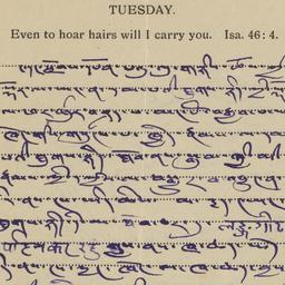 Diary entries about discuss...