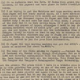 Letter to Marco Pallis