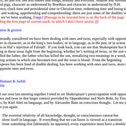 The Shakespeare Lectures