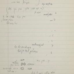Eastern questionnaire, blue...