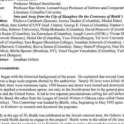 Minutes, 2003-10-01. Israel...