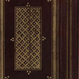 [al-Qurʼān]