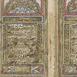Burke Arabic MS 4