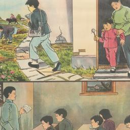 Zuo gong du shu