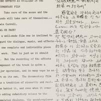 Sound effects as utilized i...