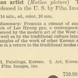 Korean artist