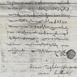 Request of books for Hemis ...