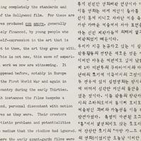 Experimental films-Arthur K...