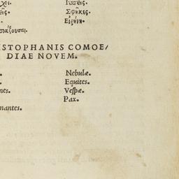 Comoediae Nove