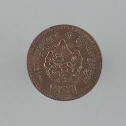 5 srang