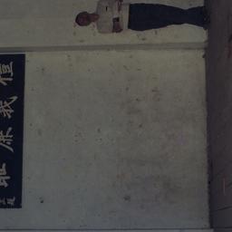 Site of former school for C...