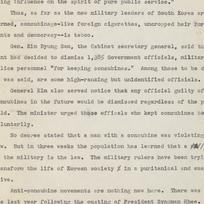 Note, Korean military