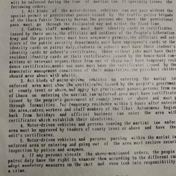 Public Notice (No.3 Announc...
