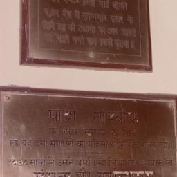 Plaques in memory of Sukhma...