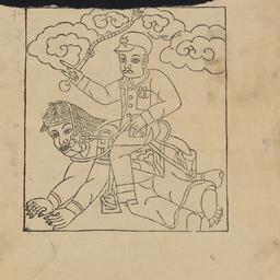 Illustration of man with so...