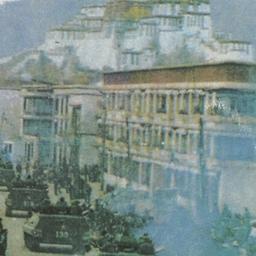 Postcard of photograph publ...