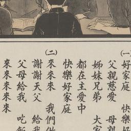 Kuai le hao jia ting