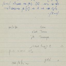 Eastern questionnaire, blue...